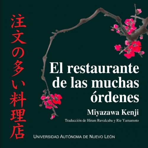 Miyazawa Kenji - El restaurante de las muchas órdenes